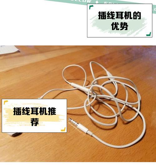 耳机在台式电脑上如何正确插入？步骤是什么？  第1张