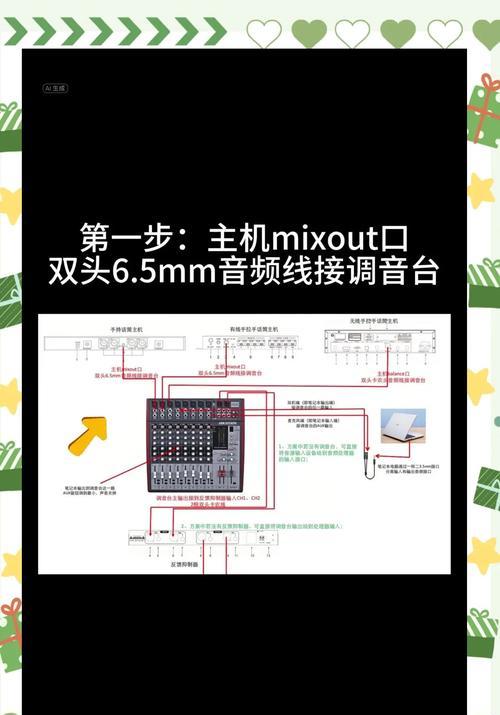 台式电脑网线接口指南：如何正确连接？  第2张