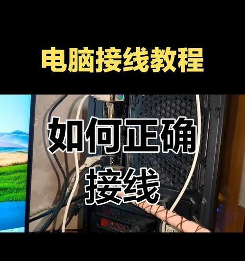 台式电脑网线接口指南：如何正确连接？  第3张