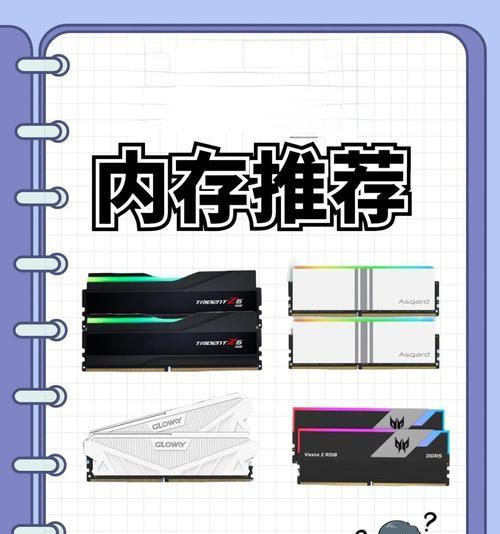 金士顿内存条容量如何识别？不同容量的内存条有何区别？  第3张