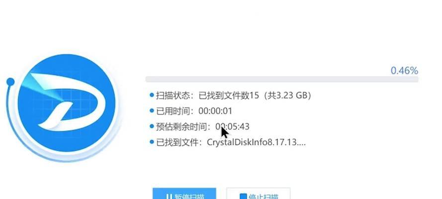 电脑内存卡数据保管技巧是什么？  第2张