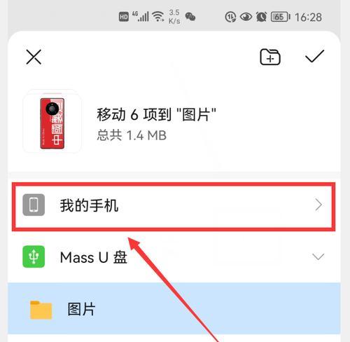 电脑内存卡数据保管技巧是什么？  第1张