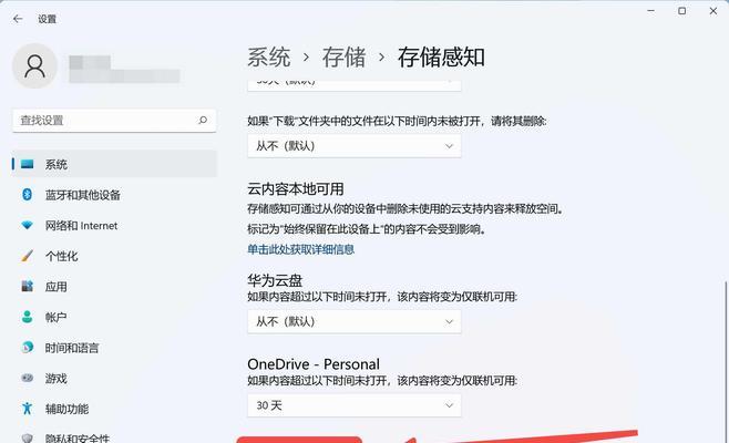 电脑颗粒内存清理方法有哪些？  第3张