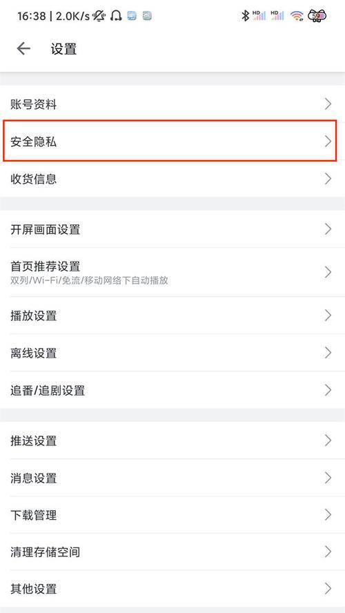 微星主板boost恢复出厂设置的步骤是什么？  第3张