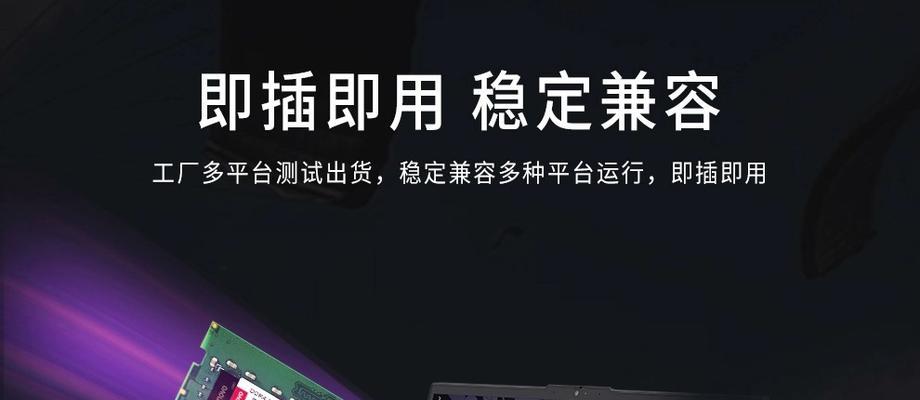 联想电脑内存条安装方法是什么？  第1张
