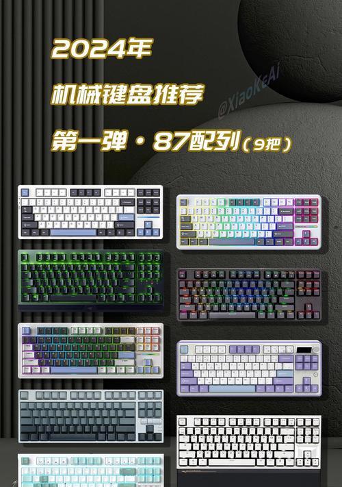 v80键盘如何连接电脑？连接过程中应该注意什么？  第1张