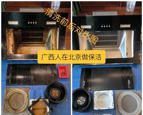 电脑沾油后如何清理？有哪些有效的清洁方法？  第2张