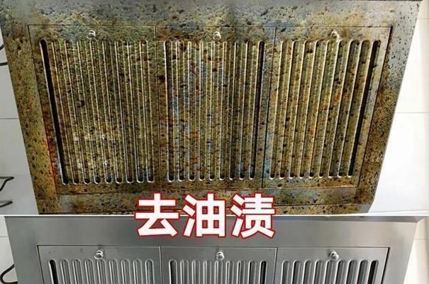 电脑沾油后如何清理？有哪些有效的清洁方法？  第3张