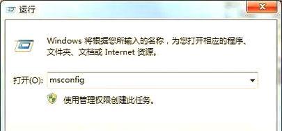 电脑屏幕被撞后黑屏如何修复？黑屏故障的常见原因是什么？  第1张