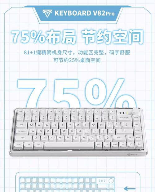 键盘敲击推荐软件有哪些？  第2张