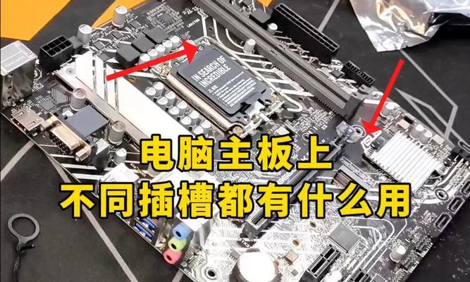 外接电脑调试主板的正确步骤是什么？  第2张