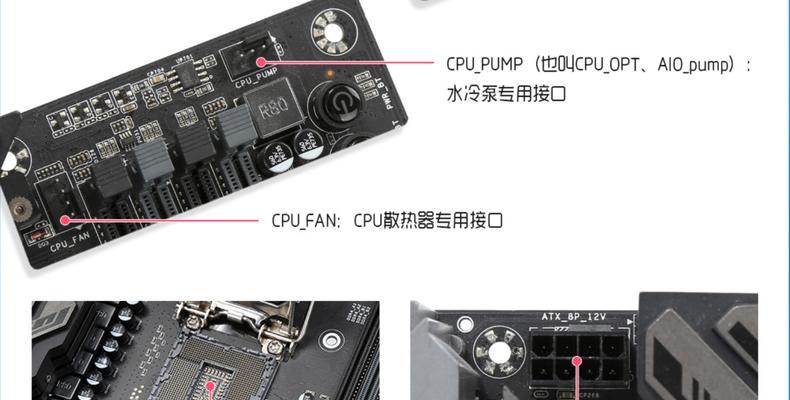 外接电脑调试主板的正确步骤是什么？  第1张