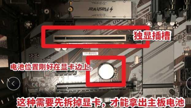 外接电脑调试主板的正确步骤是什么？  第3张