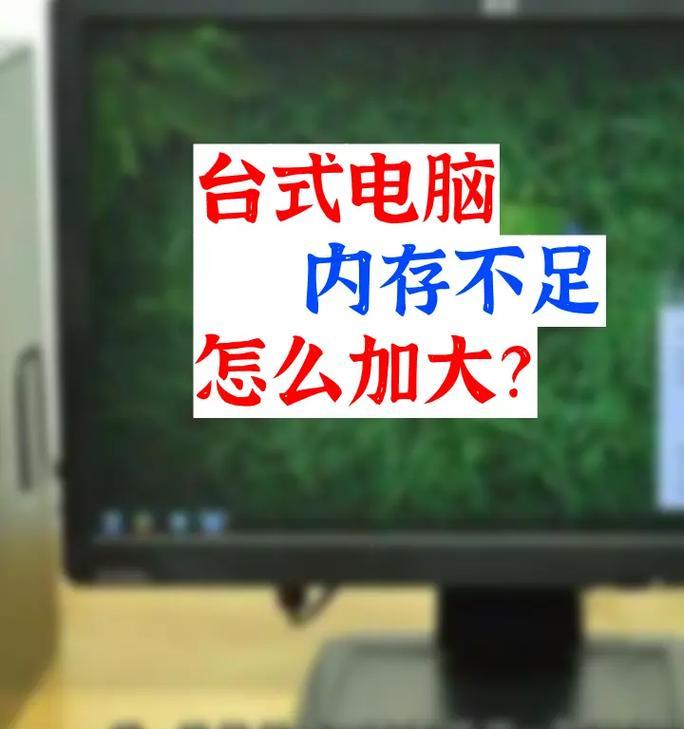 粉丝电脑音箱的正确使用方法是什么？  第2张