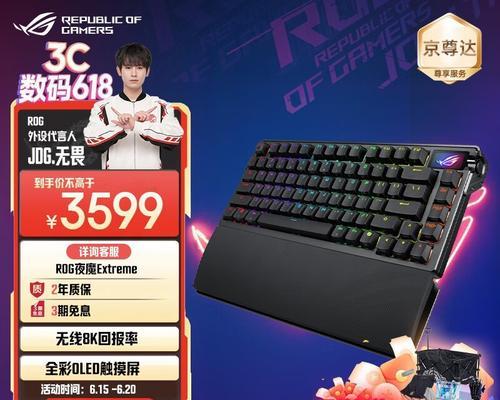 夜魔键盘都有什么型号？各型号的特点是什么？  第2张