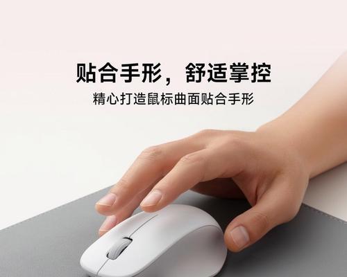 小米鼠标壳子拆卸步骤是什么？拆卸时应注意什么？  第3张