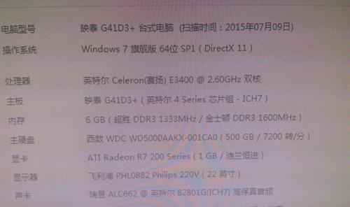 电脑显卡内存修改的步骤是什么？  第1张