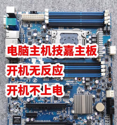 技嘉主板引导启动设置方法是什么？  第3张