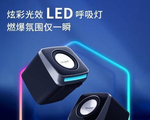 老联想电脑音箱升级方法是什么？如何提升音箱音质？  第2张