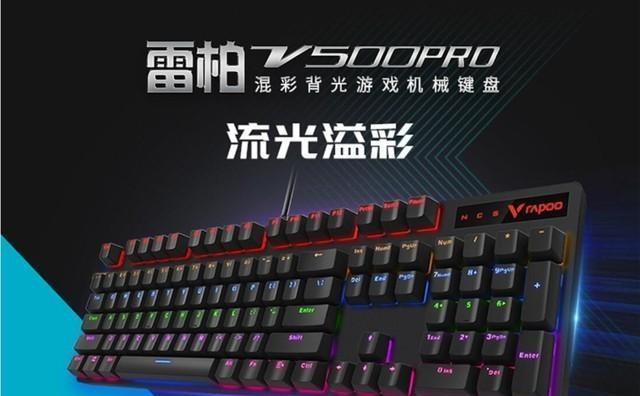 键盘价格大幅下降的原因是什么？  第1张