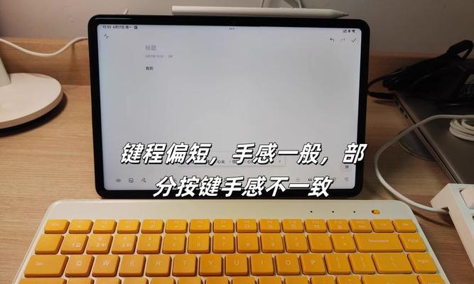 键盘价格大幅下降的原因是什么？  第3张