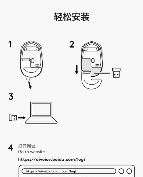 绿联鼠标蓝牙功能如何激活？开启步骤是什么？  第2张