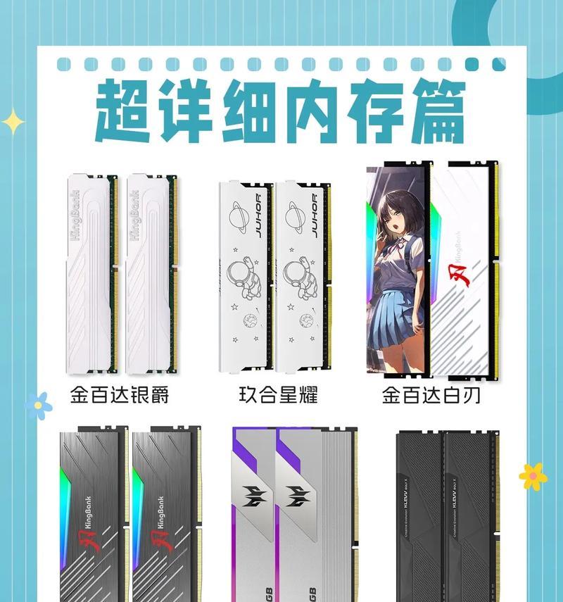 电脑内存条氧化后如何处理？  第2张