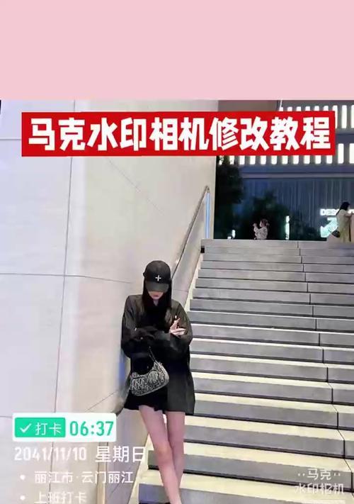 仿造相机水印视频的方法是什么？如何避免版权问题？  第3张