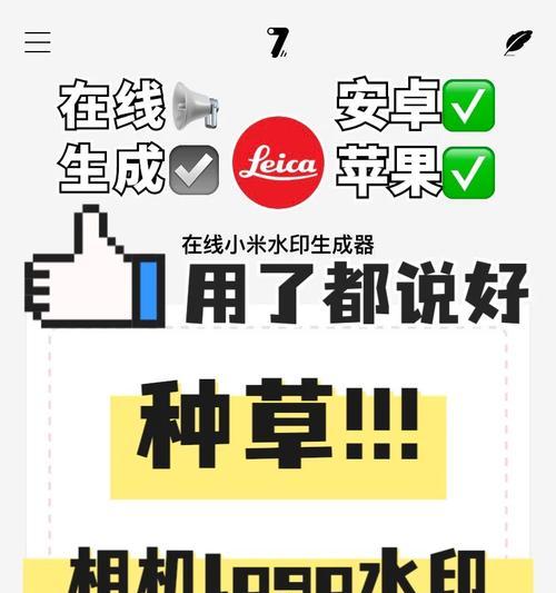 仿造相机水印视频的方法是什么？如何避免版权问题？  第1张