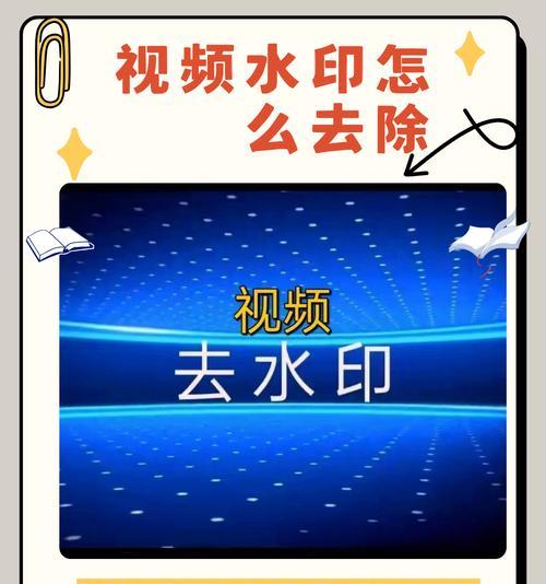 仿造相机水印视频的方法是什么？如何避免版权问题？  第2张