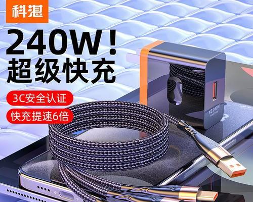 科湛车载充电器质量怎么样？它与其他品牌相比有何优势？  第1张