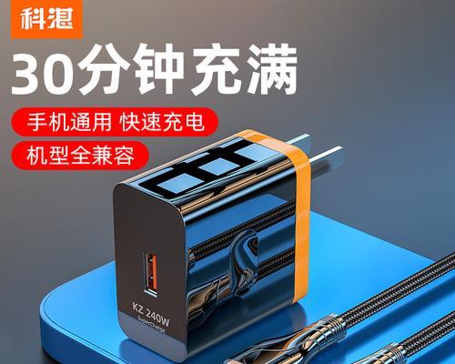 科湛车载充电器质量怎么样？它与其他品牌相比有何优势？  第3张