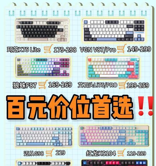 不选择机械键盘时有哪些替代品？它们的优势在哪里？  第1张