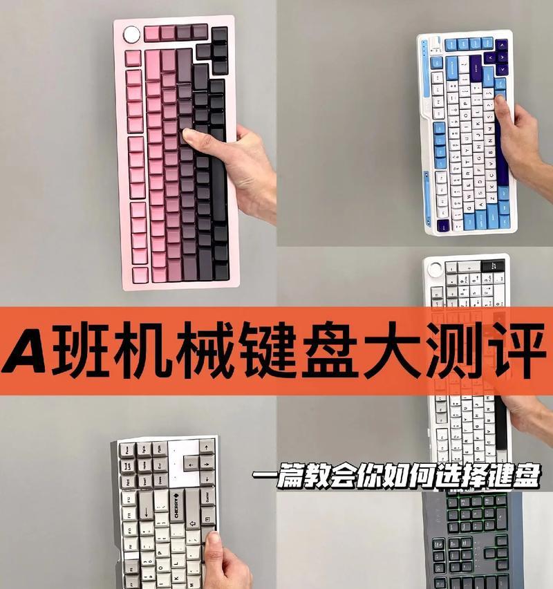 不选择机械键盘时有哪些替代品？它们的优势在哪里？  第3张