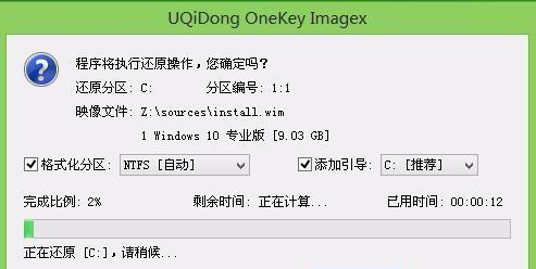 来酷310台式电脑关机步骤是什么？遇到关机问题怎么办？  第1张