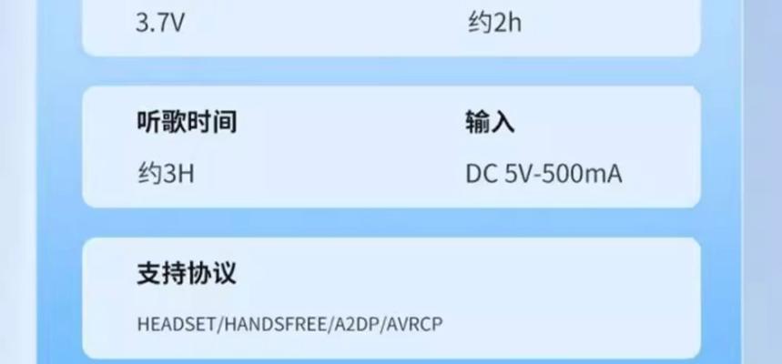 来酷310台式电脑关机步骤是什么？遇到关机问题怎么办？  第2张
