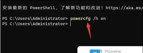 来酷310台式电脑关机步骤是什么？遇到关机问题怎么办？  第3张