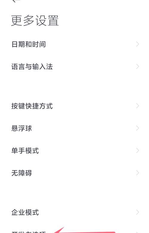 键盘需要调整哪些模式？如何设置键盘模式？  第2张