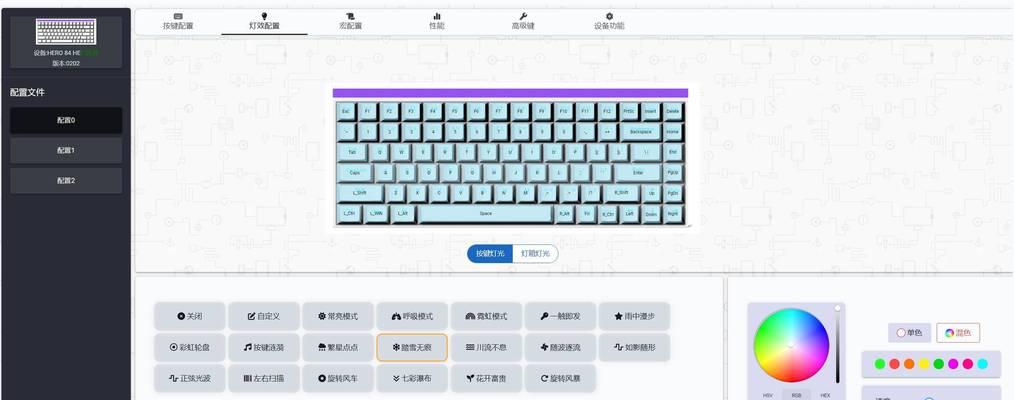 键盘需要调整哪些模式？如何设置键盘模式？  第3张