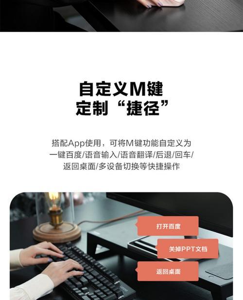 宽屏电脑搭配键盘鼠标时应注意哪些问题？  第3张