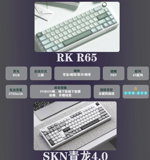 cf键盘g键是什么功能？如何正确使用？  第1张