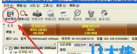 换电脑硬盘被骗怎么办？如何避免硬盘更换骗局？  第2张