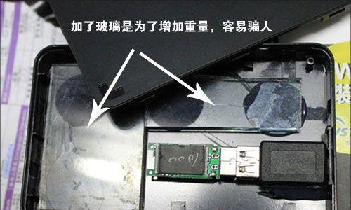 换电脑硬盘被骗怎么办？如何避免硬盘更换骗局？  第3张