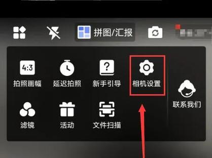 怎么添加特定水印相机？操作步骤是什么？  第1张