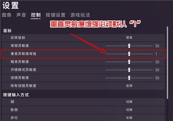 罗技鼠标宏功能如何关闭？使用中如何避免误操作？  第2张