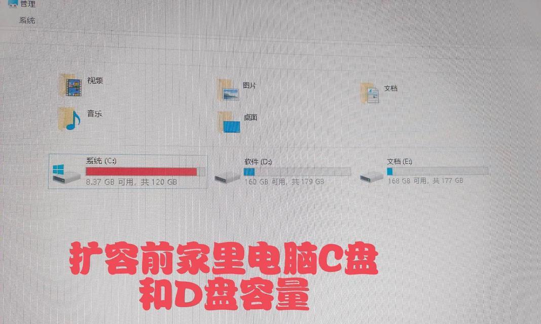 抖音电脑内存清理的方法是什么？  第1张