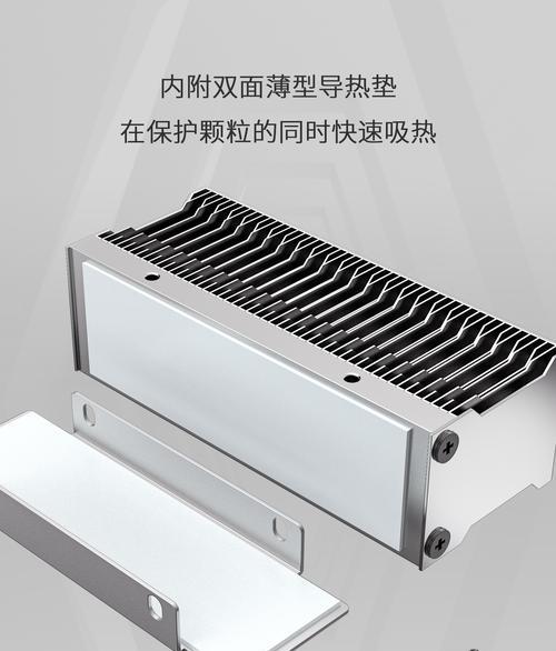 固态硬盘散热片安装方法是什么？需要使用硅脂吗？  第2张