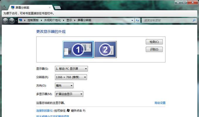 宏睿笔记本开启显卡的方法是什么？显卡设置步骤详解？  第3张