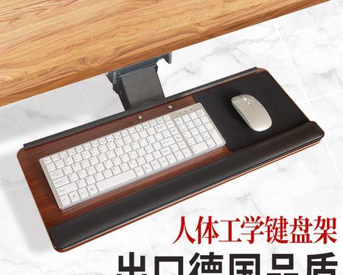 键盘滑轨的作用是什么？如何正确使用键盘滑轨？  第2张