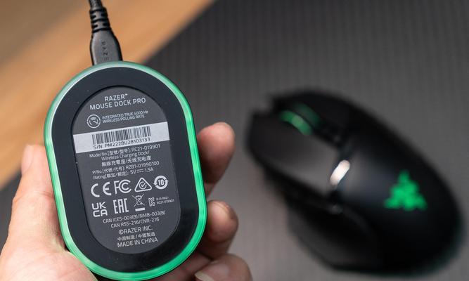 雷蛇鼠标怎么设置关机？设置方法是否简单易懂？  第1张